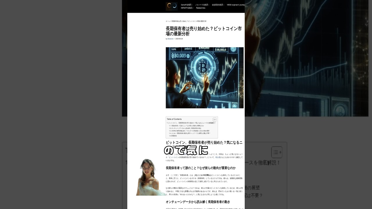 1748488031_maxresdefault-2727731-3607694-jpg