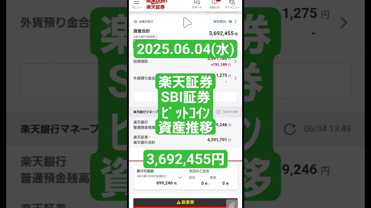 1749337624_maxresdefault-5135441-5021186-jpg