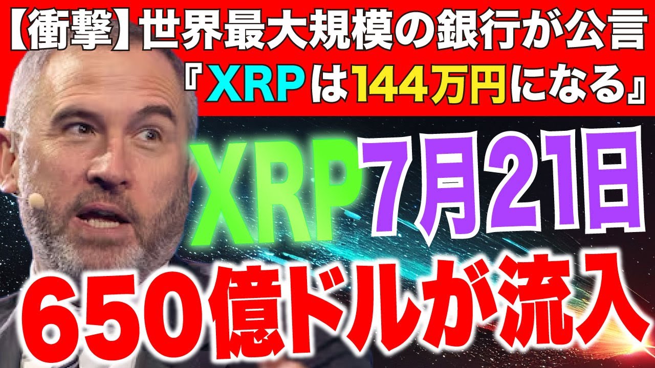 1753351401_maxresdefault-4057653-9151002-jpg